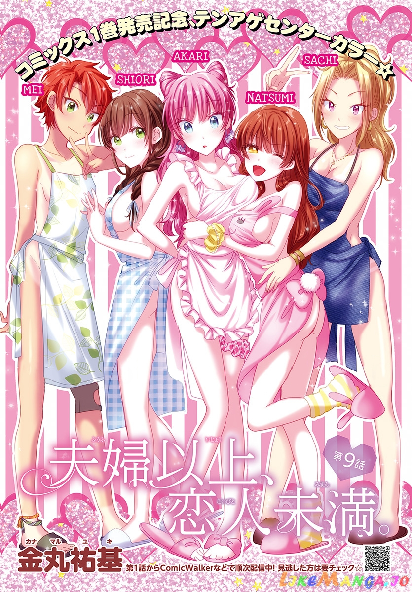 Fuufu Ijou, Koibito Miman, Chapter 9 image 02